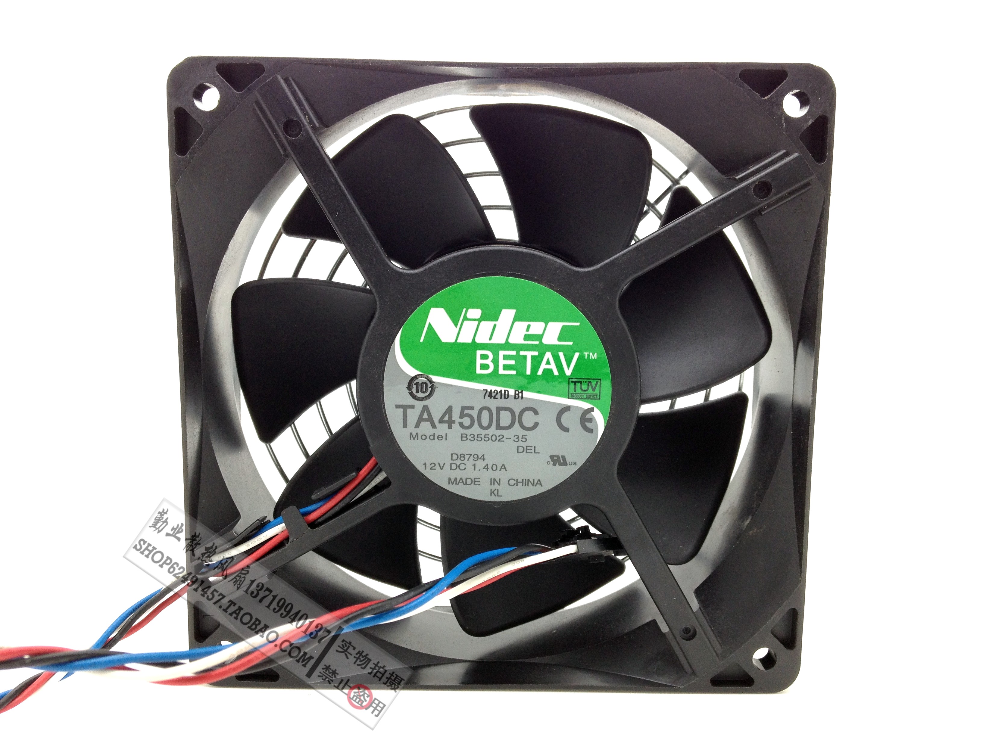 12CM大风力蚂蚁S7/S9 B35502-35 1.40A 12038 12V风扇PWM调速耐用