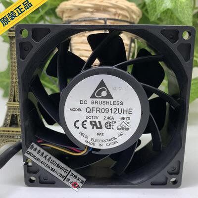 台达DELTA QFR0912UHE 9038 9cm/厘米 12V 2.40A 超大风散热风扇