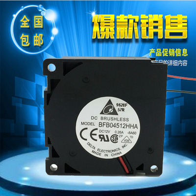 BFB04512HHA DELTA 4.5CM涡轮风扇 4510鼓风机 12V 3D打印机风扇
