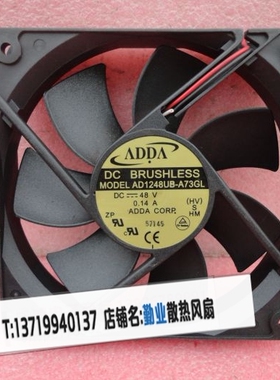 原装台湾ADDA 48V 0.14A 12厘米12025 机柜风扇 AD1248UB-A73GL