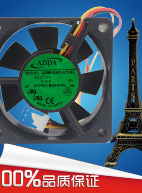 原装ADDA AD0612MX-A73GL 6CM 12V 0.14A 6025 6CM/厘米 散热风扇