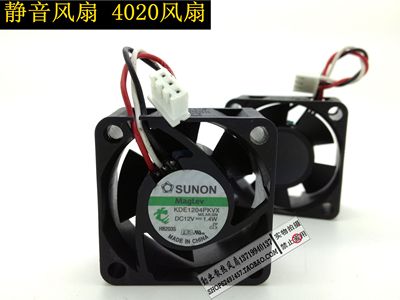建准SUNON 4厘米4CM 4020 磁浮静音风扇 12V 1.4W KDE1204PKVX