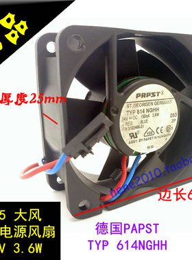 徳国PAPST 6CM24V服务器风扇6025  3.6W TYP614NGHH