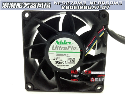 浪潮服务器风扇 NF5270M3 NF8460M3 V80E12BUA7-07 MGT8012VB-W38