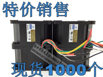 全新 AVC 6076 6cm汽车增压暴力风扇4.20A DFTA0676B2S 疯狂强劲