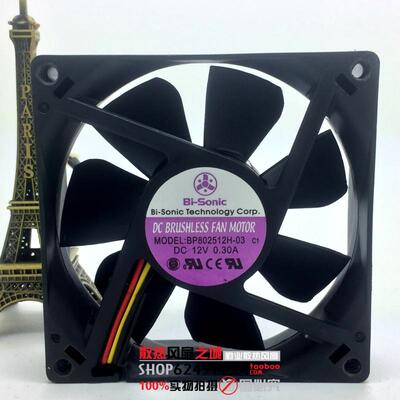 百瑞 Bi-Sonic BP802512H-03 12V 0.30A 8025 机箱 散热风扇