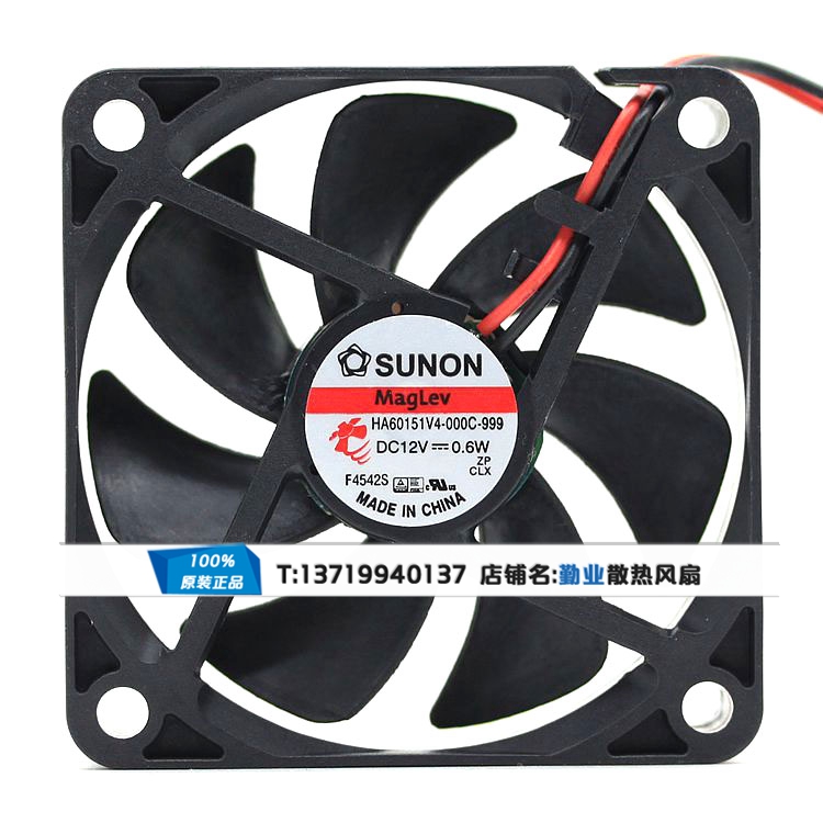SUNON 6cm 6015 12V HA60151V4-000C-999  6厘米磁悬浮超静音风扇