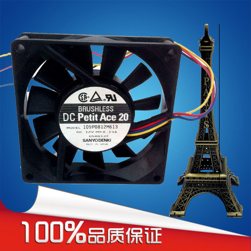 Sanyo/三洋 109P0812M613 8020 DC12V 0.13a 8cm/厘米 散热风扇