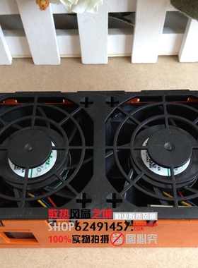 IBM 59Y4848 59Y4812 Dual 60mm X3850 X3950 X5风扇