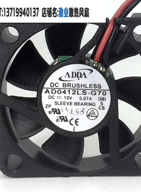 台湾协喜ADDA AD0412LS-G70 12V 0.07A 4010 4cm 静音散热风扇