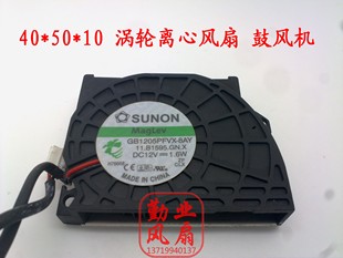 鼓风机 涡轮离心风扇 12V 1.6W 8AY 建准SUNON GB1205PFVX 4510