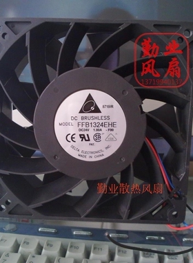 Delta/台达 FFB1324EHE 24V 12738 12.7CM/厘米 高转速变频风扇