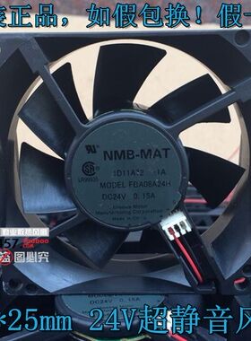 全新NMB 8CM/厘米 超静音机箱风扇 FBA08A24H 8025 24V 0.15A