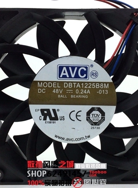 原装AVC DBTA1225B8M DC 48V 0.24A12CM 12025三线散热风扇