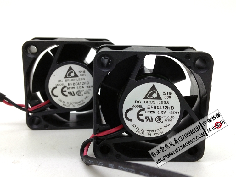 EFB0412HD Delta/台达 4020风扇 12V 0.12A 4CM/厘米散热风扇