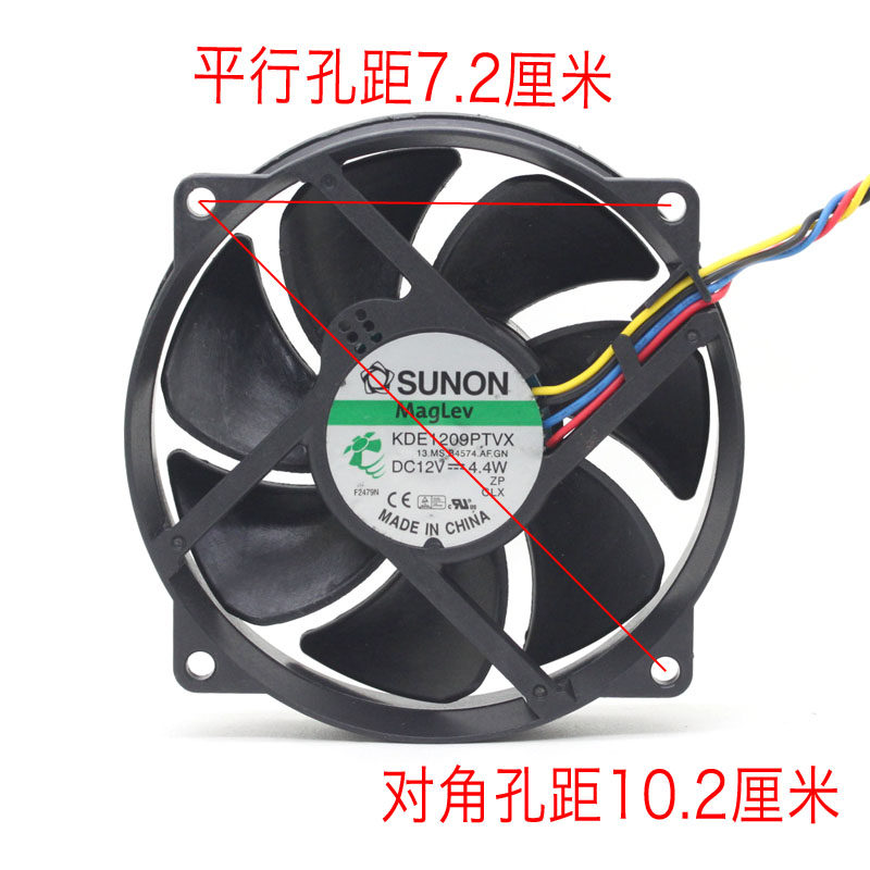 SUNON KDE1209PTVX 9225 8cm/厘米 4针/4p PWM 温控 cpu/机箱风扇