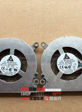 苹果 Macbook Pro A1226 A1260 A1211 左右 笔记本风扇KDB04505HA