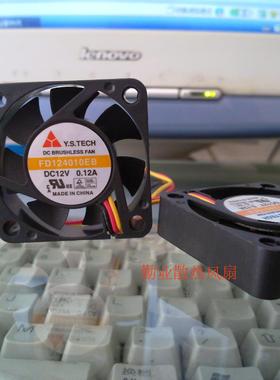 元山 Y.S.TECH FD124010EB 4CM 4010 12V 0.12A 双滚珠服务器风扇