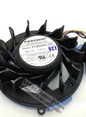 Dell/戴尔 OptiPlex 760 755 745 740 XPS 210 硬盘风扇 CM740