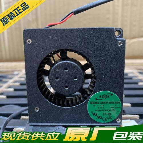 全新协喜 ADDA AB5512HX-G00 12V 0.19A 5.5cm涡轮笔记本散热风扇