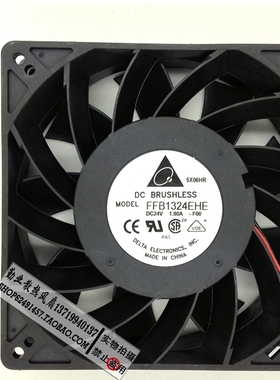 台达DELTA FFB1324EHE 12738 DC24V1.80A 高转速变频散热风扇
