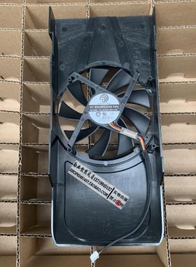 迪兰恒进 HD6790 HD6870 HD6850显卡风扇 PLA09215D12M GA92O2M
