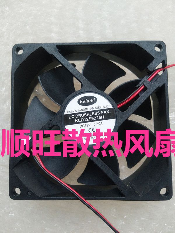 原装keland KLD12S9225H/12S6025H DC12V H6025H12S静音直流风扇