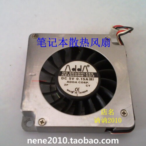台湾ADDA 4.5cm鼓风机涡轮风扇 4510 5V 0.15A AB4505MB-GD3
