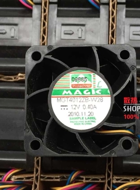 全新永立 MAGIC MGT4012ZB-W28 4028 12V 0.40A 4CM 4线 风扇