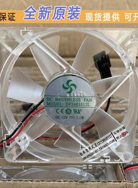 DFS801512L美菱冰箱冷藏室用风扇Q/MLKT-195/A原装全新实物拍照