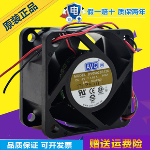 AVC 5CM厘米5028 5V 12V高速/强风力改装暴力散热风扇DV05028B12U