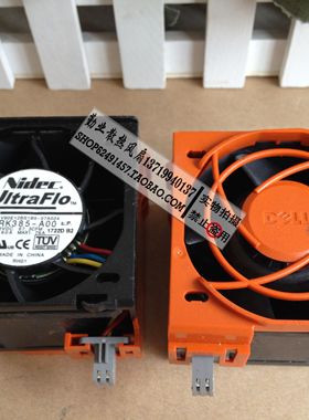 Dell/戴尔 Poweredge R710服务器风扇 0GY093 GY093 090XRN