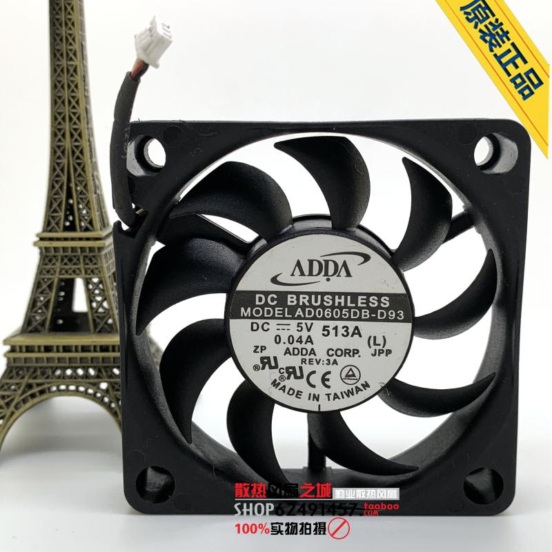 ADDA AD0605DB-D93 5V 0.04A 6015 6CM/厘米  投影仪 超静音风扇