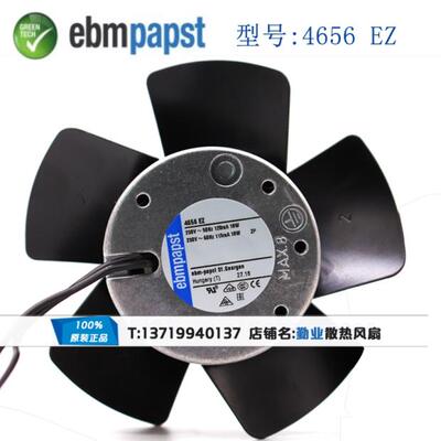 全新原装德国papst 散热风扇4656EZ/EA 230V变频电机用轴流风机
