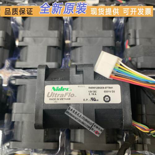 2万转 4056 12V 2.19A高速暴力双电机散热风扇R40W12BGE9-07T841