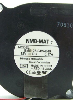 NMB 5025 0.17A 12V 鼓风机离心 投影仪风扇 BM5125-04W-B49/B40