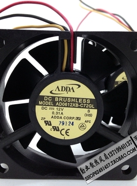 全新 ADDA 6020 6CM 12V0.31A 双滚珠机箱风扇 AD0612XB-C72GL