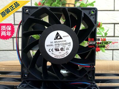 台湾台达 FFB1224EHE-ROO 12038 24V 1.5A 停转报警 变频器风扇