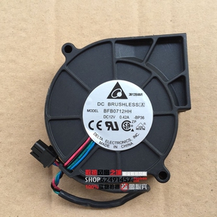 台达 BFB0712HH-BP36 7525 12V 0.42A 7.5CM 鼓风机涡轮风扇