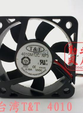 T&T 4010M12C NF3 DC12V 0.16A 40*10MM 4厘米 4CM散热风扇