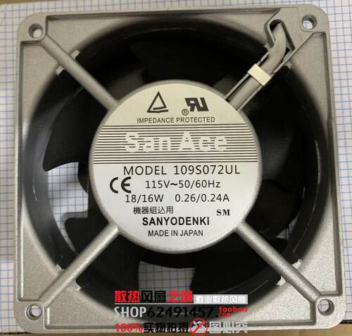 Sanyo/三洋 12038 12CM 109S072UL AC115V 0.26A 耐高温机柜风扇