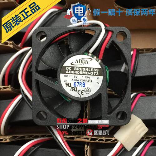 全新原装ADDA AD0405MB-G73 4010 4cm/厘米 5V 0.15A 双滚珠风扇