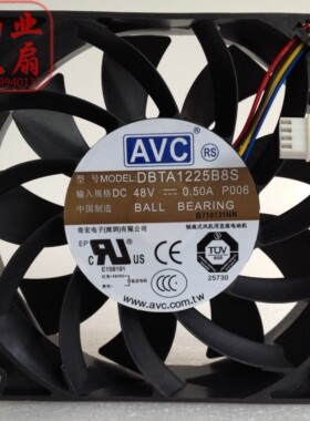台湾AVC 12025 12CM工业风扇 大风量 48V 0.5A DBTA1225B8S