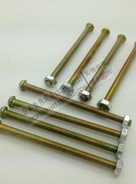 机箱风扇固件螺丝套装 螺栓+螺母 6mmX60mm 1元8颗