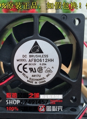 全新原装台达 6025 cpu机箱散热风扇 AFB0612HH 12V 0.25A 双滚珠