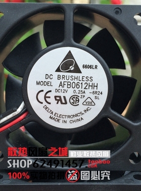 全新正品 台达 AFB0612HH-R00 6025 12V 0.25A H3C S7502 风扇