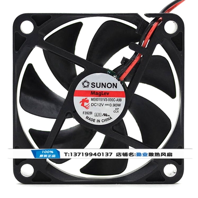 SUNON/建准 6cm 6015 12V ME60151V3-000C-A99磁悬浮 机箱 风扇