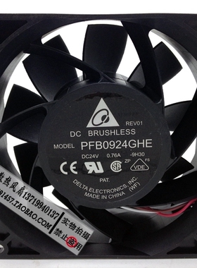 台达 PFB0924GHE-9H30 DC24V 0.76A ABB变频器风扇 9238 9CM/厘米
