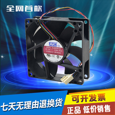 AVC 8025 12V 0.50A DL08025R12U 4针/线 CPU机箱PWM调速散热风扇