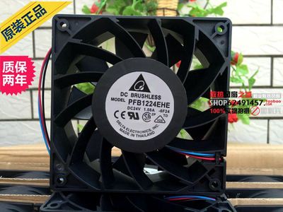 台达PFB1224EHE/UHE/GHE FFB1224SHE/EHE变频器12CM厘米12038 24V